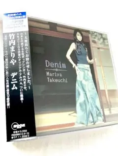 136　竹内まりや　Denim　デニム　初回限定盤　CD２枚組