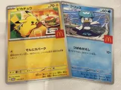ピカチュウ クワッス ポケモン プロモカード　マクドナルド　ハッピーセット