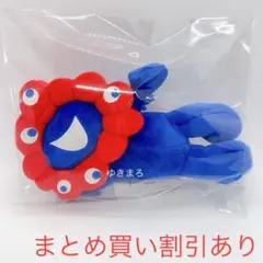 EXPO2025 大阪万博　ミャクミャク　ぬいぐるみくじ　3等