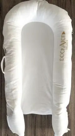 DOCKATOT ドッカトット デラックス ホワイト