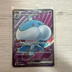 ポケモンカード　ブルンゲルex SR ホワイトフレア
