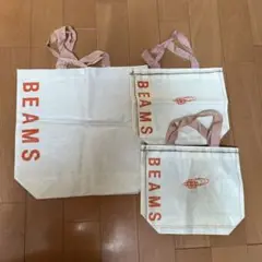 BEAMS ショップバッグ　３枚セット