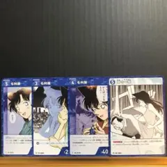 名探偵コナン　毛利蘭　セット