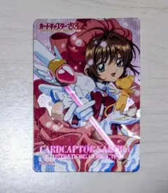 カードキャプターさくら アマダ PPカード SP05 メタリック ホロ