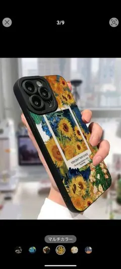 iPhone15　pro max スマホカバー