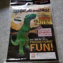 ❤新品❤エアーダイナソー