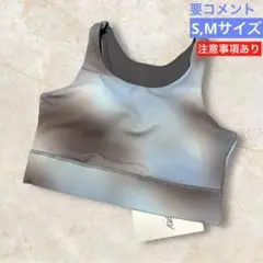 NERGY ナージー　グラデーションプリントブラトップ　水陸両用　S,Mサイズ