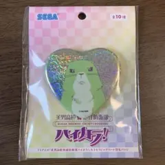 美男高校地球防衛部ハイカラ！　 キラキラビッグハート缶バッジ キャン