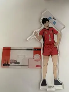 ハイキュー　黒尾鉄朗　アクリルスタンド