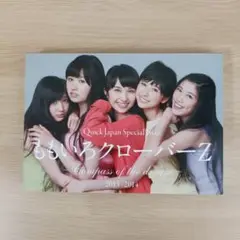 ももいろクローバーZ～Compass of the dream～2013―20…