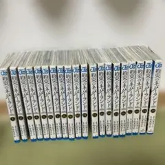 約束のネバーランド 1巻～20巻 全巻セット