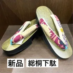 Item thumbnail for item 95b259eb-6be3-4736-a3d5-cecd55d5c045