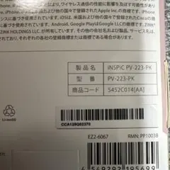 Canonミニフォトプリンター iNSPiC PV-223-PK