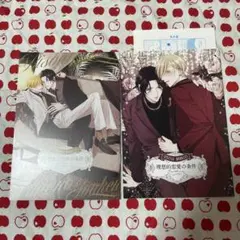 理想的恋愛の条件　灰田ナナコ　リーフレット
