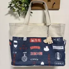昭和レトロ　温泉お風呂柄手ぬぐいリメイク　ハンドメイドバック　下駄箱鍵チャーム付
