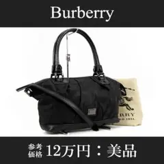 【全額返金保証・送料無料・美品】バーバリー・2WAYショルダーバッグ・斜め掛け