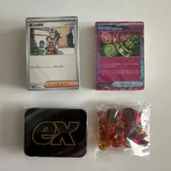 【パック無】プレミアムトレーナーボックスMEGA 中身のみ　計４点