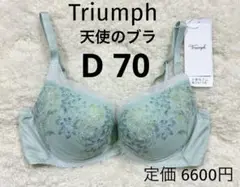 Item thumbnail for item 1551998f-5b12-450a-829b-6369b69f7b49