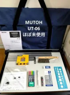 シン　武藤工業 平行定規 ライナーボード UT-06 A2サイズ　収納袋付 UT-06：設計製図機械：武藤工業株式会社