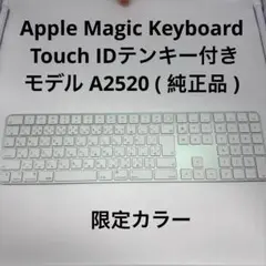 Magic Keyboard Touch IDテンキー付き A2520