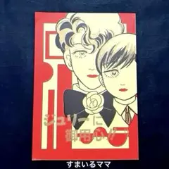 レア❤️沢田研二アクト/クルト・ワイル❤️パンフレット写真集　未映像化 ❤️沢田研二ACTクルト・ワイル❤️パンフレット写真集 幻の舞台