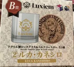 ルカ・カネシロ　アクリル製ロックグラス＆コルクコースター