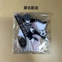 ブルーロック 黒名蘭世 アクリルスタンド 新英雄大戦 原画展