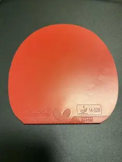 Butterfly ディグニクス
