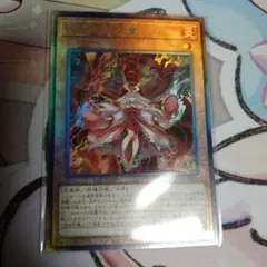 ぐりからてんどう　レリーフ