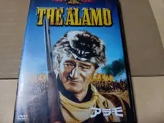 アラモ('60米)〈2003年8月20日までの期間限定出荷〉