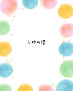 Item thumbnail for item c892029f-b662-4cb0-84d8-779442c0378f