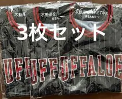 オリックス　ユニフォーム 3枚セット