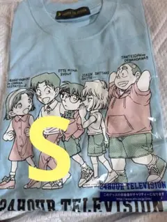 24時間テレビ チャリTシャツ 水色 Sサイズ 名探偵コナン