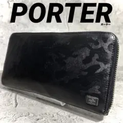 【最終価格！】ポーター ワンダー ロングウォレット ラウンド長財布 迷彩 黒