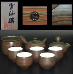 二代　井上　素三　作　常滑酒壷　徳利　明治　大正　名工 Amazon.co.jp: 二代 井上 素三 作 常滑酒壷 徳利 明治 大正 名工