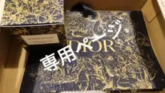 ディオール Dior ノベルティ キャンドル ミニ ショッパー 付き