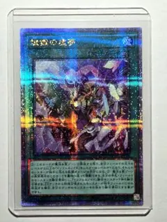 遊戯王　煉獄の虚夢　25thシークレットレア　3枚セット Amazon.co.jp: 遊戯王カード 煉獄の虚夢(新規イラスト)(25th