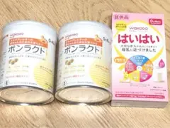 ②WAKODO ボンラクト2缶セット&はいはい1箱[13g✖️８本]