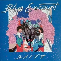 BLUE ENCOUNT　ユメミグサ　CD　帯付き
