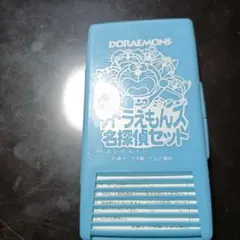 ザ・ドラえもんズ名探偵セット