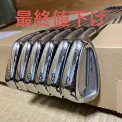 ミズノプロ520アイアン5〜P