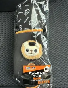 ジャイアンツエニマイくじ B賞 ペットボトルケース ライオンハヤト 坂本勇人