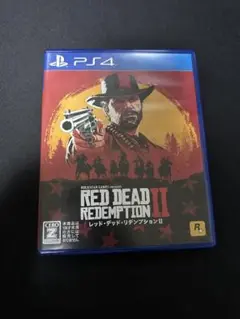 レッド・デッド・リデンプション2 PS4