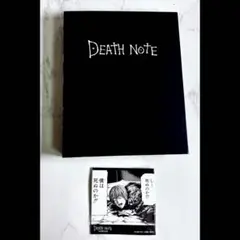 DEATHNOTE デスノート 夜神月 チョコチップクッキー ノート風箱