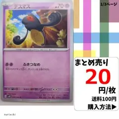 Item thumbnail for item 04ab3f2b-c823-4e54-8b43-54e893ca0b43