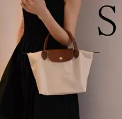 新品 LONGCHAMP S ル・プリアージュ ハンドバッグ トートバッグ 白