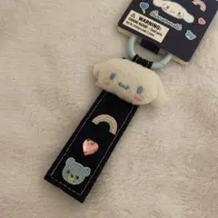 サンリオ シナモン デニムワッペン タグキーホルダー