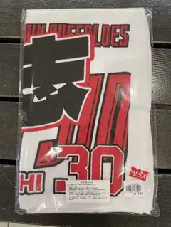 廣岡大志　夏の陣タオル