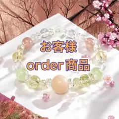 バナナ様♡order商品