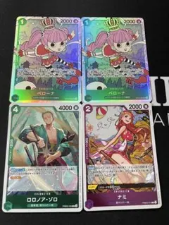 ペローナ　SR ゾロ　ナミ　R